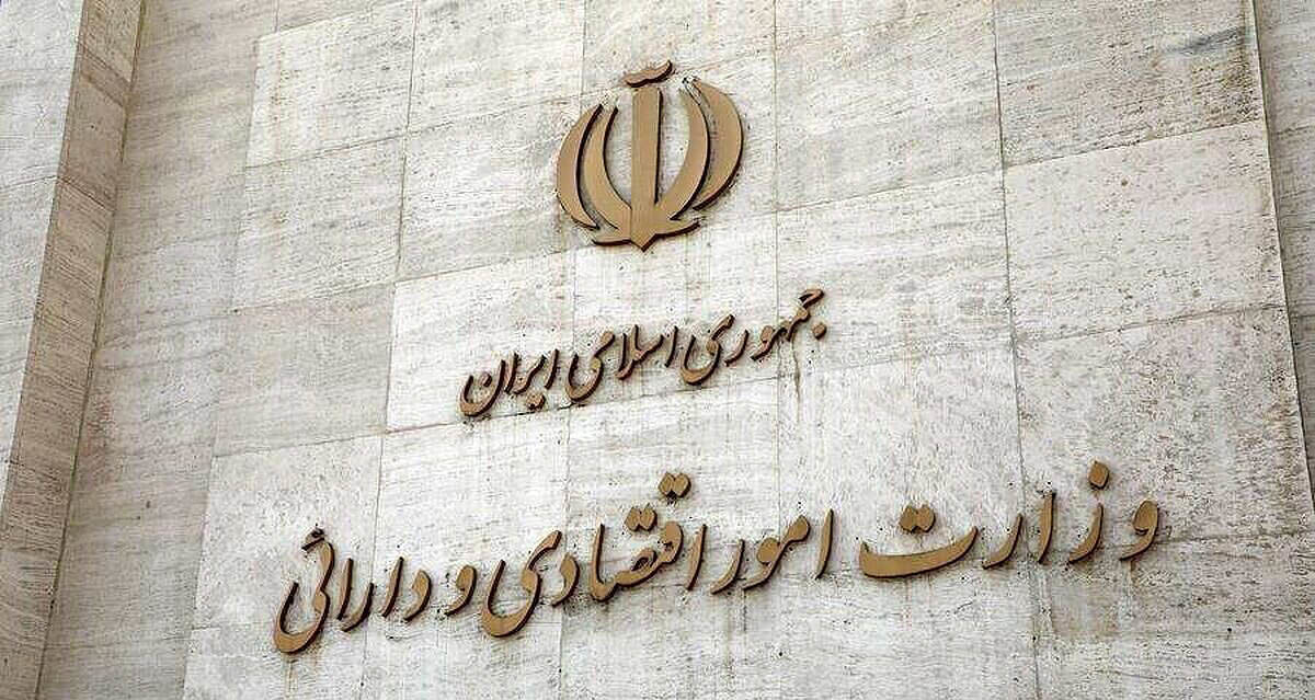 سامانه جامع وثایق در حال راهاندازی